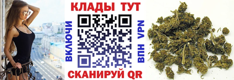 Купить наркотики Зеленокумск ГАШИШ Бошки Шишки Alpha PVP МЕФ Кокаин