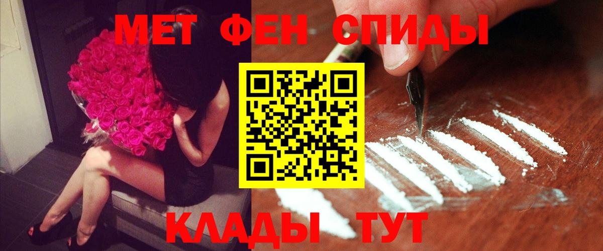 АМФЕТАМИН VHQ Зеленокумск