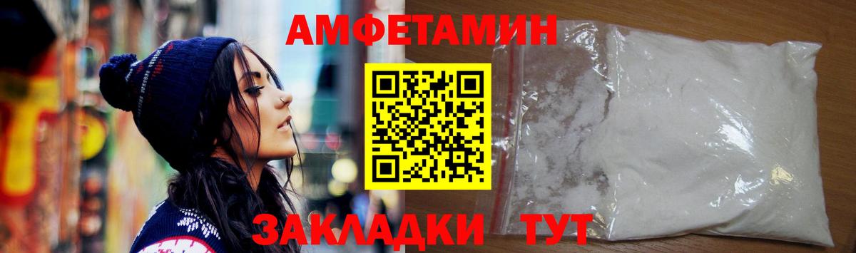Amphetamine 98% Зеленокумск