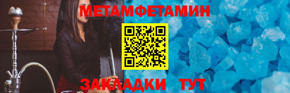 Amphetamine  Зеленокумск  АМФ 98% 