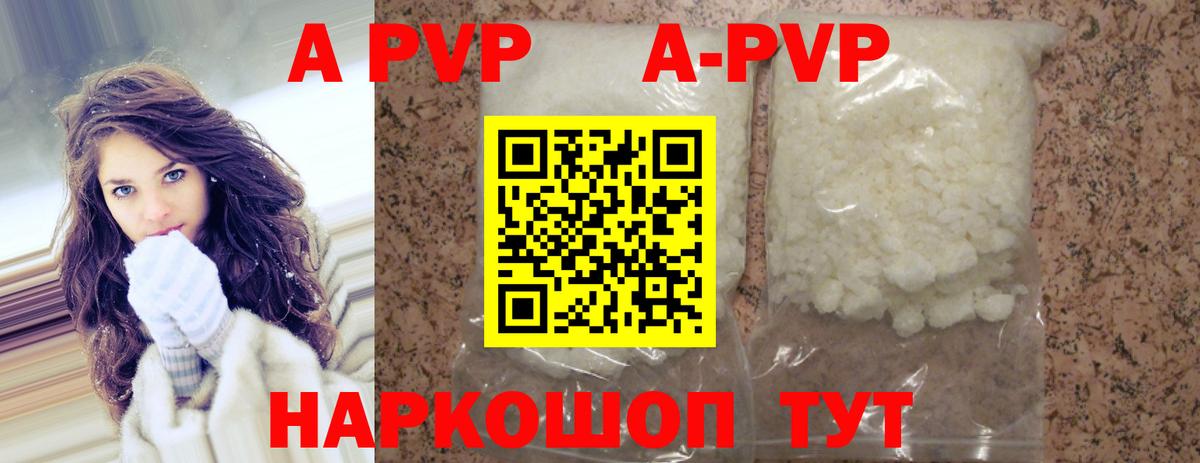 APVP СК Зеленокумск