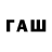 COCAIN Боливия Cun Chd