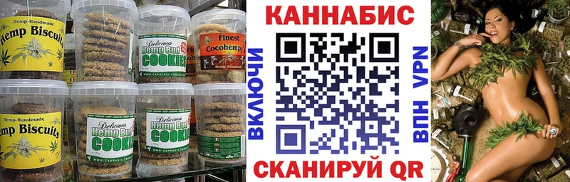что такое наркотик  Зеленокумск  Печенье с ТГК марихуана 