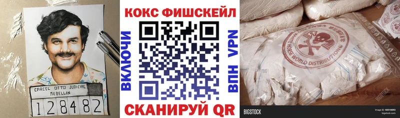 КОКАИН Перу  мега зеркало  Зеленокумск 