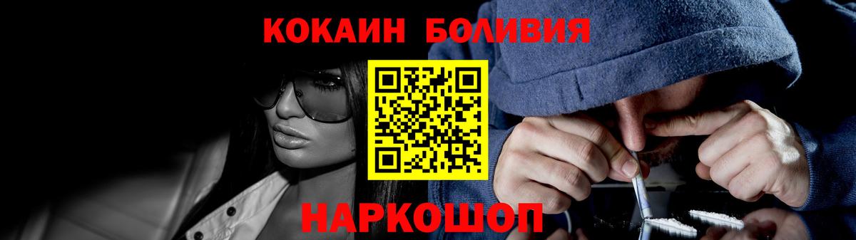 купить наркотик  Зеленокумск  Кокаин 98% 