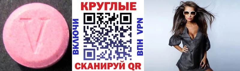 магазин  наркотиков  Зеленокумск  omg зеркало  Экстази Cube 