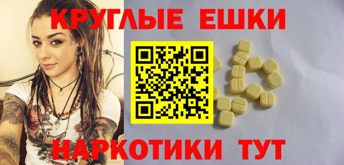ЭКСТАЗИ 280мг  Ecstasy  Ecstasy XTC  Зеленокумск 