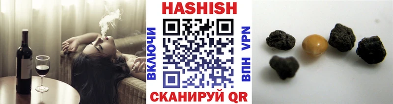 ГАШ 40% ТГК  наркошоп  Зеленокумск 