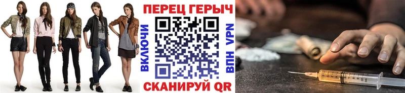 ГЕРОИН хмурый  купить наркоту  Зеленокумск 