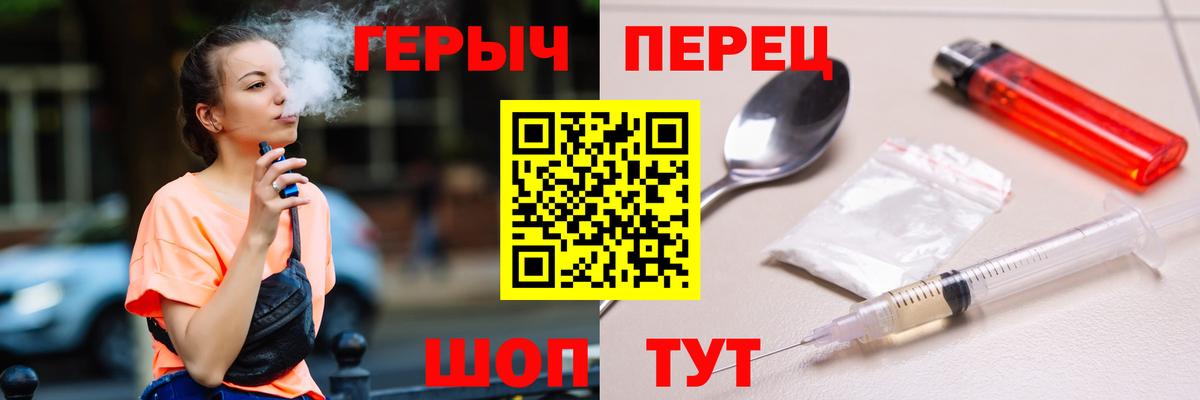 Канабис Зеленокумск