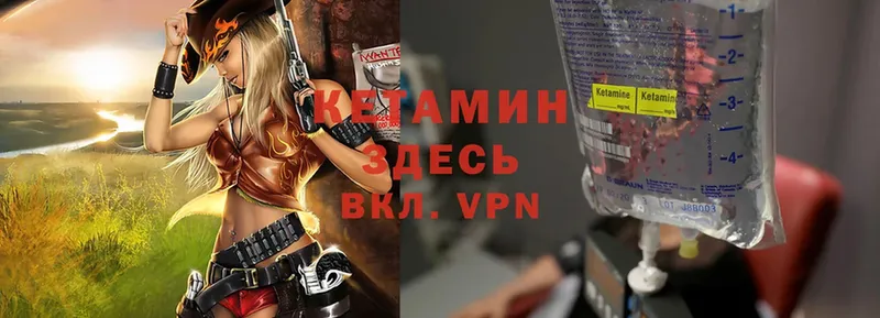 КЕТАМИН VHQ  blacksprut ТОР  Зеленокумск 