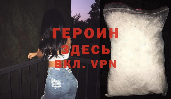 синтетический гашиш Надым