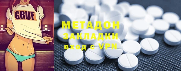 синтетический гашиш Надым
