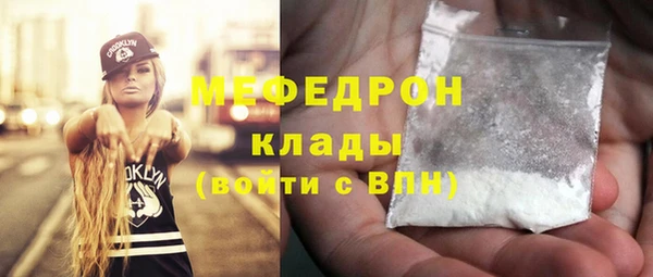бутик Михайловка