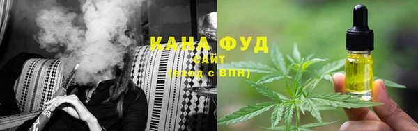 соль курить ск Ачинск