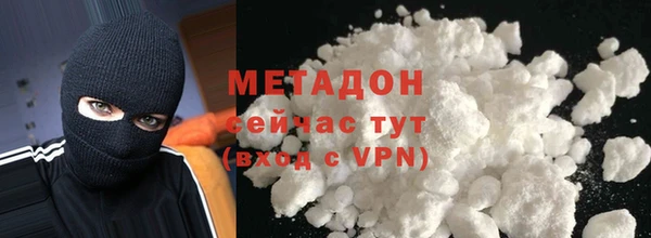 синтетический гашиш Надым