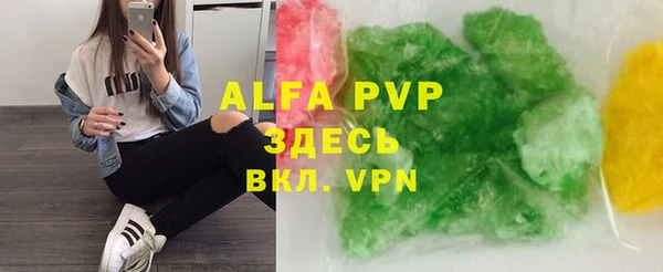 а пвп мука Бердск