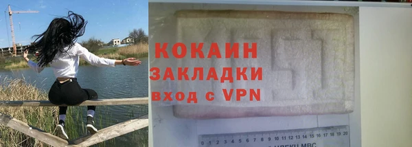 прущая мука Наволоки