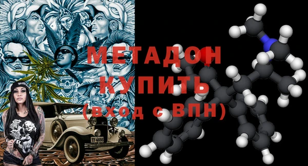 синтетический гашиш Надым