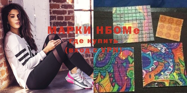 синтетический гашиш Надым