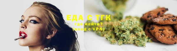 2c-b Тольятти