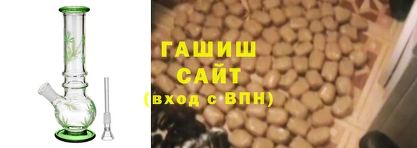 синтетический гашиш Надым
