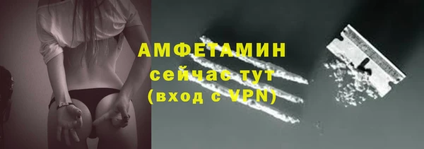 эйфоретик Балашиха