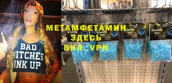 синтетический гашиш Надым