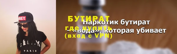 прущая мука Наволоки