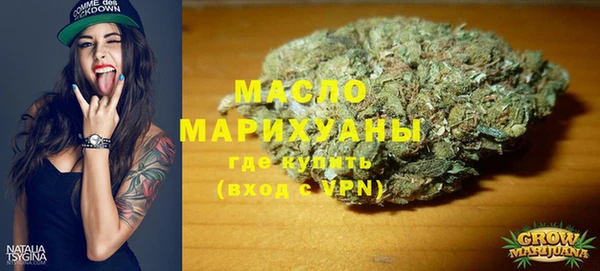 стаф Нефтекумск