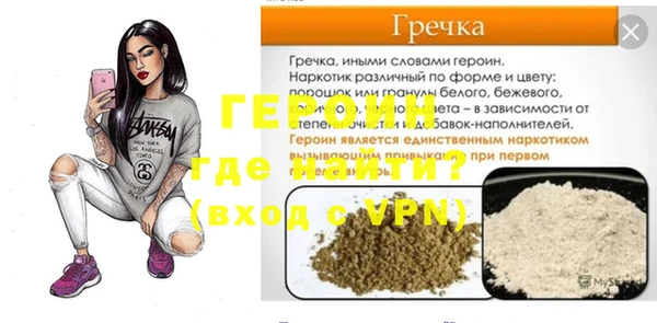 синтетический гашиш Надым