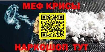 прущая мука Апшеронск