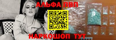 прущая мука Апшеронск