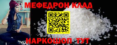 мдма Гусь-Хрустальный