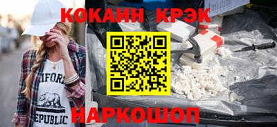 прущая мука Апшеронск