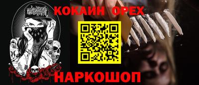 марки nbome Гусиноозёрск