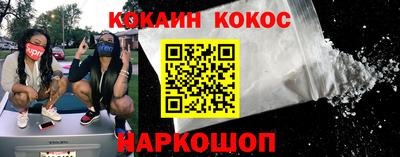 прущая мука Апшеронск