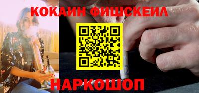 бошки Апрелевка