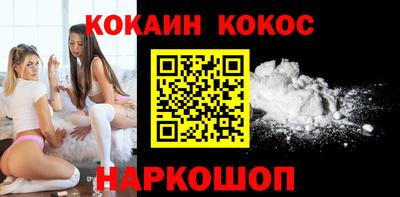 кокаин колумбия Гусев