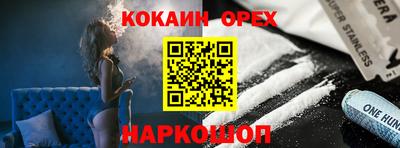 марки nbome Гусиноозёрск