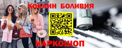 прущая мука Апшеронск