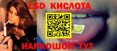 марки nbome Гусиноозёрск