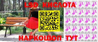 прущая мука Апшеронск