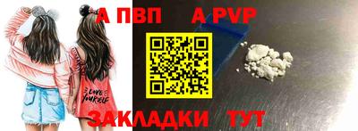 бошки Апрелевка