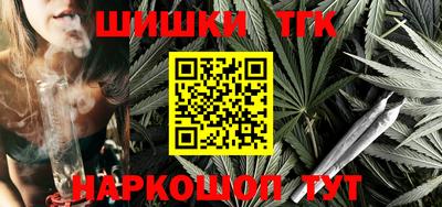 бошки Апрелевка