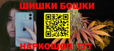 марки nbome Гусиноозёрск