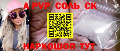 марки nbome Гусиноозёрск