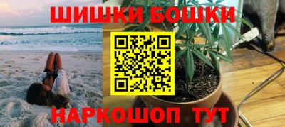 марки nbome Гусиноозёрск