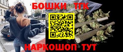 марки nbome Гусиноозёрск