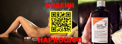марки nbome Гусиноозёрск